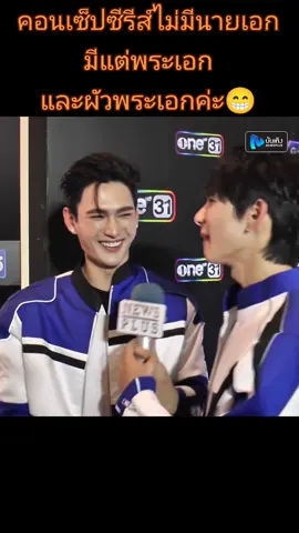 ฝากพี่ฉอดด้วยนะคะ..เรื่องต่อไปขอพาเวลพูห์..😁 cr: #newsplus  #pitebabetheseries  #PitBabeEP6 #spy_hemmawich #T_Aiemkumchai #pitbabetheseriesep6  #PitBabeTheSeries  #พิษเบ๊บ #พาเวลนเรศ  #pavelphoom#pavelphoom #ppoohkt #PitBabeEP6 #พูห์กฤติน  #พูห์พาเวล #พาเวลพูห์  #ชาลีเบ๊บ  #PitBabeTheSeries 