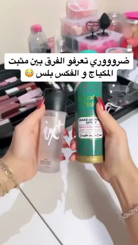 معلومه مهمه للبنات💋