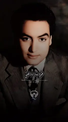 #لحن #طير_بينا_يا_قلبي #محمد_فوزي #تصميم #الف_ليله_وليله☕ #موسيقى #نغمه #نغمه_هاتف #music #ترند_تيك_توك #ترند #musica #foryou #fyp #fypシ #foryoupage #viral 