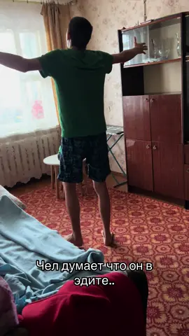 Что же он вытворяет 🥵 