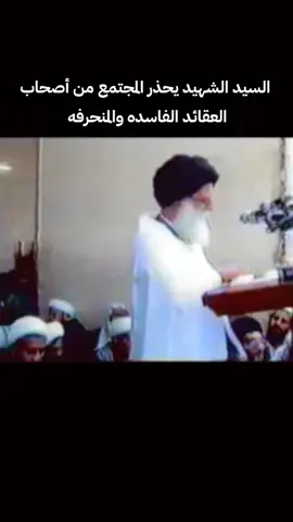 السلام على السيد الولي #مرجع_الشجعان #الشهيد #محمد_الصدر #موطن_الهدى #وزير_القائد #مقتدىالصدر #fypシ 