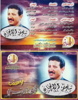 يامستجيب الدعاء للفنان فؤاد الكبسي #فؤاد الكبسي#أغاني #يمنية#خليجية #فلكلور #شعبي #تراث #حضرمي #صنعاني 