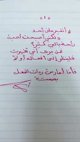 #اكسبلور #fyp #خواطر #السعودية🇸🇦 #تصويري #اكسبلور 