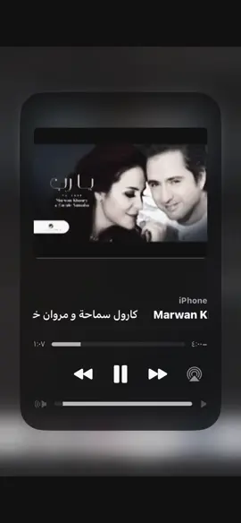 #يارب_دوم_ايامنا_سوا 