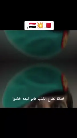 #CapCut خذها على القلب يابو قبعه خضراء 👌🏽👌🏽😤😤😎#إكسبلورر🇾🇪😎😤😤👌🏽🤌🤌🤌🤌 