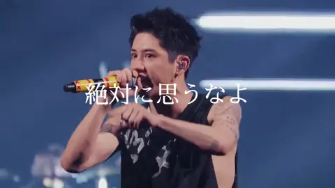 この言葉に何回助けられたか　自分は自分なんだよ。 #oneokrock #oneokrocklive #ワンオクロック #ワンオク #ワンオクtaka #名言 