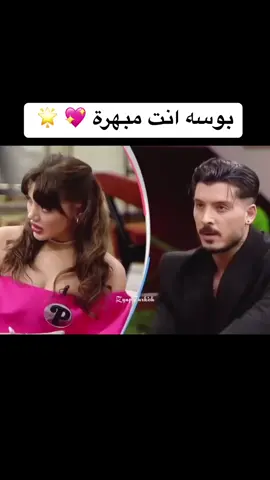 اللون جميل جدا  #busmer #buseunlu #mertindere #foryou #kısmetseolur #قسمة_ونصيب #zynpturkish #fyp #kesfetteyiz 