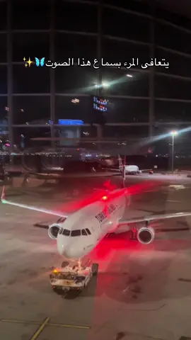 #يتعافى_المرء #مطار #طيارة #سفر #سافر #هاجر #الشعب_الصيني_ماله_حل😂😂 #مالي_خلق_احط_هاشتاقات #s2024 #خريجة2024 #اكسبلور #تاغ #انشالله_تكون_سنة_خير #بداية_جديدة #سنة_جديدة #اكسبلور #لايك 