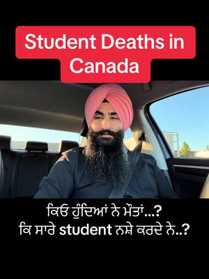 Suspicious Student deaths in Canada #student #deathnote #canada #internationalstudent #life #dreams #family #study #work #pr #immigration #stress #peerpressure #heartattack #punjab #india #punjabi #brampton #bramptonale 