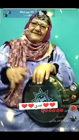 #تيتة_فراولة تغنى ل #عدي  احلى اغنية #افراح_مصرية #اغاني #بلدي  #الشعب_الصيني_ماله_حل😂😂 #التريند #عبده_الفنان 