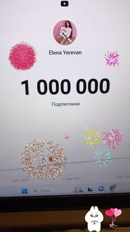 Ураааа!Мы это сделали🍋🥳Спасибо большое мои дорогие зрители❤️Всех целую,обнимаю🤗💖 #Thankyou❤️ 1,000,000 подписчиков на YouTube🥰