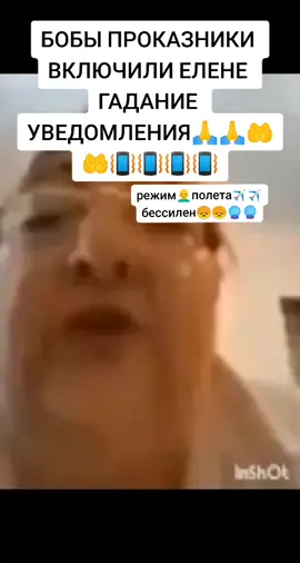 📳📳📳📳 #гадаюнабобах #bomjplacenew #гадалка #светабоби #гадаю #рейдгадалок 