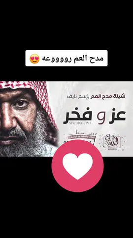 عز. وفخر مدح العم خيااال ترند حطيت روحي رضا البحراوي - بيغلو مني جديد 2024 Kitsune Fruit Showcase #عز_وفخر #السعودية_الامارات_الكويت_البحرين_قطر 