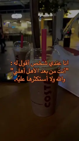 الله لا يحرمني 🧡🧡#pov #fypシ #fypシ゚viral #foryoupage #foryou #explore #Love #viral #engagement 