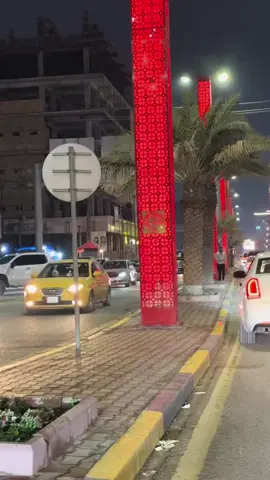 البصره شارع السعدي# الله يحفظ بصرتنا الجميله❤️😘