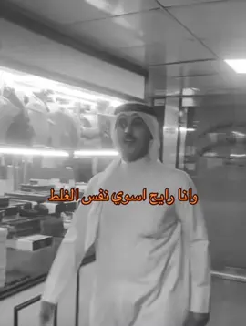 #جراح_الهبيده #اكسبور #fyp #رياكشن 