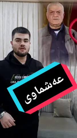 ئەتوانن لەسناپ چاتش بینەری بابەتەکانمان بن لینکی سناپم لەسەروی تیک تۆکمە