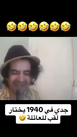 #منانوك #تيك_توك #ضحك #ميمز #pov #fyp #fypシ #fy #الجزائر 