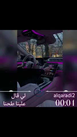 #اغنية_تيك_توك_مشهور #اغنية_تيك_توك #اغاني_ليبيه #اغاني_كامله #اغاني_ليبية #اغاني_كامله #اغاني_عربيه #اغنية_كاملة #اغاني #دعمكم_ورفعولي_فديو #alqaradi2 #اكسبلورexplore #ليبيا #صبراته #صرمان #زواره #غريان @~« Al-Qaradi »~ @~« Al-Qaradi »~ @~« Al-Qaradi »~ 