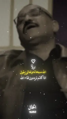 ليش تتمنئ الموت / #الخال_مهدي  #شعر_عراقي #Caplyric #شعب_الصيني_ماله_حل #Caplyric#كريستيانو #العزيز # بطريقكم اضافه@مهدي كروس بيس 