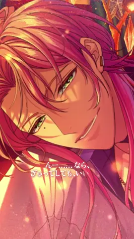 🎧ヘッドホン推奨🎧 ゆめくろクリスマスイベント 『星に願いを、あなたに愛を』特別動画 #ルージュ（CV:#蒼井翔太 ）の特別動画をお届け🌟 #ゆめくろ  #夢職人と忘れじの黒い妖精  #yumekuro  #DreamMeisterAndTheRecollectedBlackFairy  #Rouge 