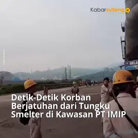 kecelakaan kerja terjadi akibat ledakan tungku Smelter PT Indonesia Tsingshan Stainless Steel (ITSS) di kawasan PT IMIP tersebut terjadi pada Minggu, (24/12/2023) sekitar pukul 5.30 pagi. data sementara disebutkan pekerja yang menjadi sebanyak 51 orang. Sebanyak 12 orang di antaranya meninggal dunia dan 39 lainnya mengalami luka berat hingga luka ringan akibat kecelakaan kerja di kawasan PT IMIP. #imip #ptimip #ptitss #korbanledakantungkusmelter #morowali #kecelakaankerjaptimip #fyp 