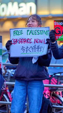 🇵🇸🇯🇵Came across this Christmas eve protest in Tokyo at Shinjuku Station #CapCut #palestine #japanese #🇵🇸 #japan #tokyo 