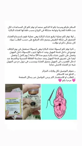 #fyp #fypシ #fypシ゚viral #foryou #foryoupage #foryourpage #algeria 