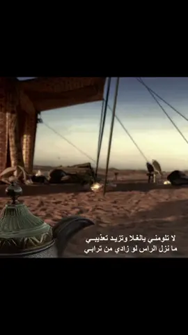 لاتلومني يالغلا وتزيد تعذيبي  #ميحد_حمد_الفنان_الاماراتي_الاول #ميحد #ميحد_حمد #ميحد_حمد_قديم  #ميحد_حمد_الفنان_الاماراتي_الاول #ميحد #ميحد_حمد_قديم #ميحد_حمد #ميحدحمد #اكسبلورexplore #اكسبلور #explorepage #explorer #explor#explore  #لهباب #tbt #ترند #capcut #اغاني #طرب #عيدالاتحاد52🇦🇪 #cop28 #اكسبو #expo #الرويه #القدرة #الفاية #ليوا #2024 #liwa 