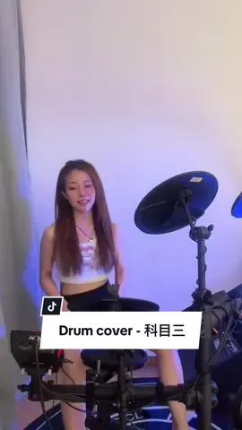 Drumming to that #haidilao song #科目三 ！i cant dance so heres a drum cover haha. Merry Christmas! #drumcover #drumming #haidilaosg #一笑江湖 #架子鼓 #女鼓手 #girldrummer #sgtiktok #海底捞 haidilao dance singapore