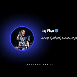 တကယ်အဖြစ်တို့မပြောင်းလဲသေးပါကွယ် 🥺❤️‍🩹 #ပြန်ခဲ့ပါ #လေးဖြူ #myanmarsong #tiktokmyanmar2023 #fypပေါ်ရောက်စမ်း #ငါသေမှပဲfypပေါ်ရောက်မှာလား😑 #foryoupage #fyp #fyp 