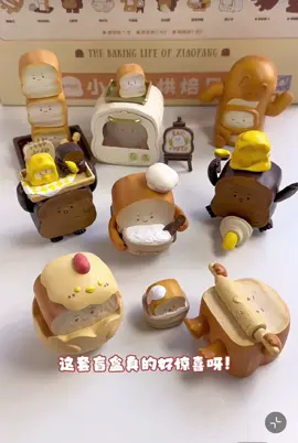 TOAST IS LIFE : THE BAKING LIFE OF XIAOFANG 🍞 #toptoy #toptoys #toastislife #unboxing #blinbox #fyp #arttoy #กล่องสุ่ม #cute 