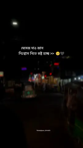 💗🌸#foryoupage #foryoupageofficial #stutas #video #Nirob05★ @🦋_𝙵 𝙰 𝙷 𝙰 𝙳_🦋 @TikTok @منتشير 