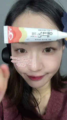 Don't touch the acne!! #acnon #애크논 #skin1004 #centella #skincareroutine #skincaretips #koreangirl #kbeauty 