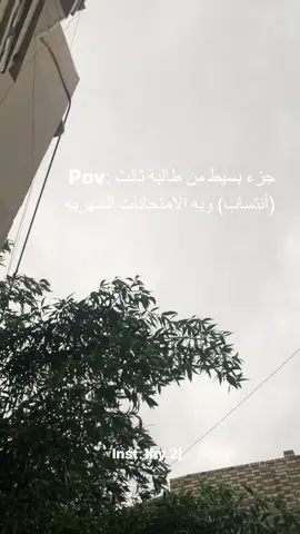 تعالو أنستا الرابط بل بايو  💙+ تحبون هيج فلوگات؟ #روتيني_اليومي #عناية #ثالث_متوسط #انتساب #روتين #فلوك #اكسبلورexplore #ضيفوني_الانستا_بالبايو 