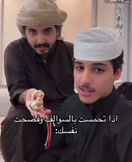 بنهاار😭😭😭😭#جارالله_العجمي #سعود_جارالله_السهلي #مالي_خلق_احط_هاشتاقات #foryou #مالي_خلق_احط_هاشتاقات #اكسبلور #explore #foryoupage #رياكشنات #هبدات_لانهائيه #ضحك_وناسة #هبد #رياكشنات_مضحكه #viral 