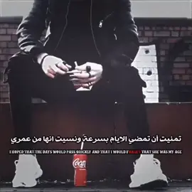 #و #يمضي #بنا  #العمر  و #لا #ندري  هل حقا عشنا الحياة ؛ أم أننا فقط كنا على قيدها أحياء ....!✨🦋