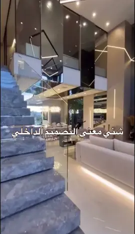 من اي مدينه شوفتوا الفيديو؟💗#تصميم_داخلي #جامعة_طرابلس #ليبيا 