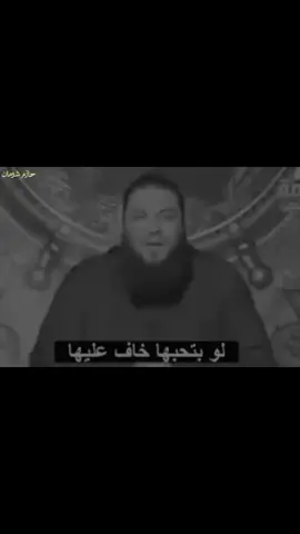 الفيديو ده لكل اتنين فى علاقه محرمه (ارتباط)..! #حازم_شومان_مؤثر_جدا  #islamic  #حازم_شومان  #explore  #قراءن  #الشيخ_احمد_العزب  #hazem.shoman.official1