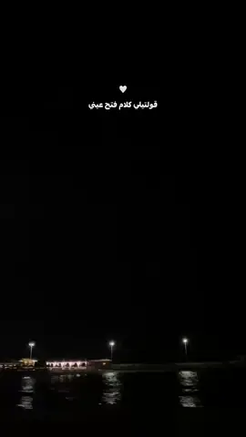 #m0raa__عُ #music #foryoupage #waeljassar #وائل_جسار #foryou #followers #f #fyp #fypシ゚viral #explore 