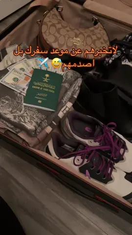 #بسافر #سفر #مسافر #السفر 