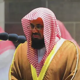 #قران #قران_كريم #شیخ_شریم #quran #tilawah #alquran #saudalshuraim #tilawat #pray #alquran 