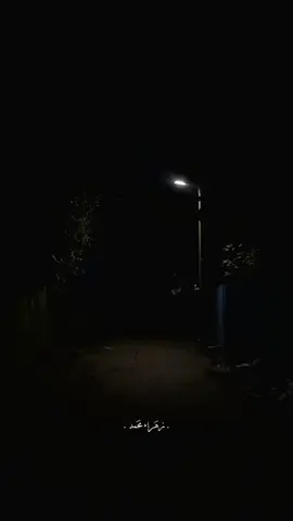 يچن الليل الحِزن وتجيبني حسَباته . #تصميمي #اكسبلور #باسم_الكربلائي #explore 