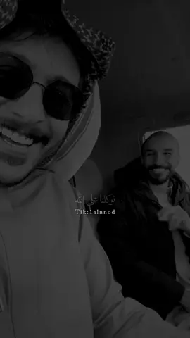 والله مامثل التوكل على الله#ابوحصه#ابوعجيب #ابوحصه_ابوعجيب #al_شعر #بدون_موسيقى #capcut #fyp #اكسبلورexplore #قصيد #اكسبلور #شعروقصيد #ابيات #foryou #شعر  
