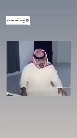 الرد على @Zizo ويلي🥲#pov#viral #pov #تفاعلوو_ربي_يسعدكم #حسون_يبكي #pov #fyp #viral #رياكشن 