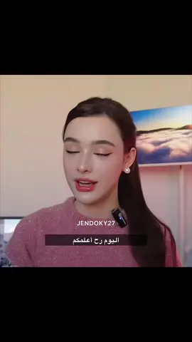 حبيت بدي اجرب#dueto 