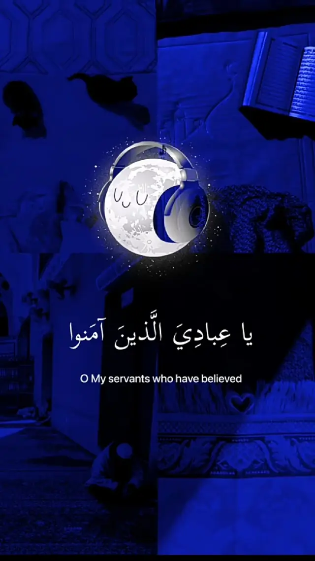 #ياعبادي_الذين_آمنوا_ان_ارضي_واسعة #القران_الكريم #ارح_سمعك_بالقران #اذكروا_الله #صلوا_على_رسول_الله #foryoupage #foryou #fyp 