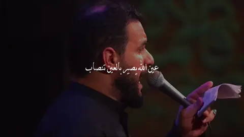 اسئل محتار 🖤#محمد_باقر_الخاقاني #برلين_fm 