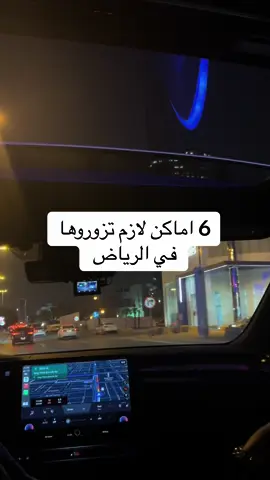 #موسم_الرياض #بوليفارد #الرياض #الرياض #اكسبلور #اكسبلورexplore #اكسبلورexplore #الشعب_الصيني_ماله_حل😂😂 #وندر_قاردن 