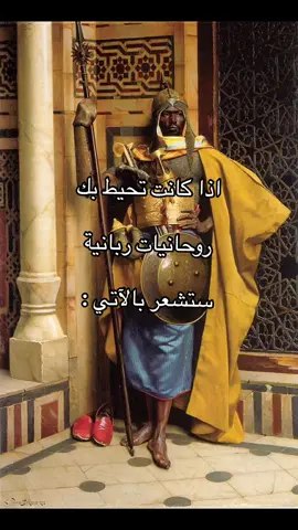 #روحانيات #الروح #الفلك #الكون #الطاقة #الجن #الجان #النجوم 